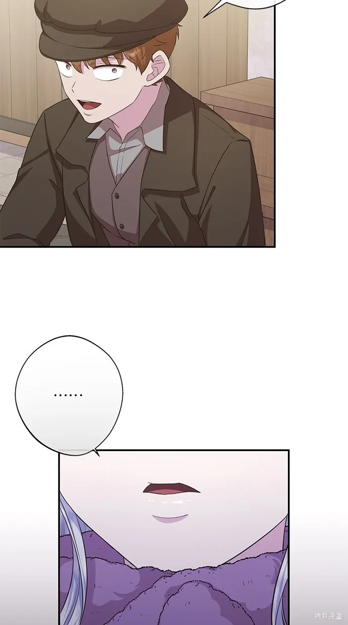 後院盛開的紫羅蘭,第29話,第54张