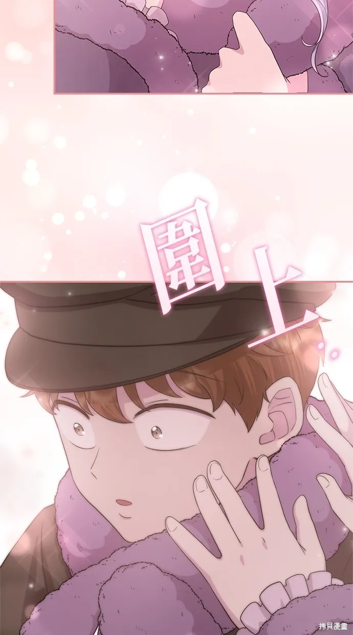 後院盛開的紫羅蘭,第29話,第61张