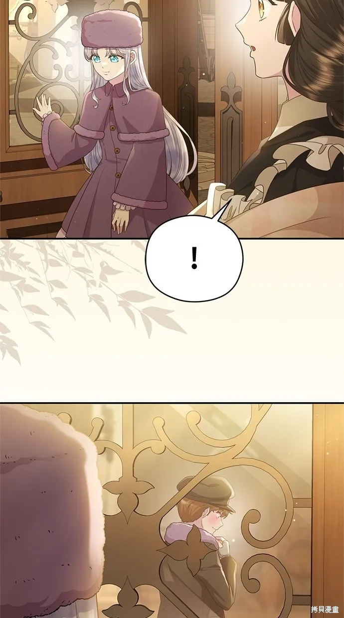 後院盛開的紫羅蘭,第29話,第69张