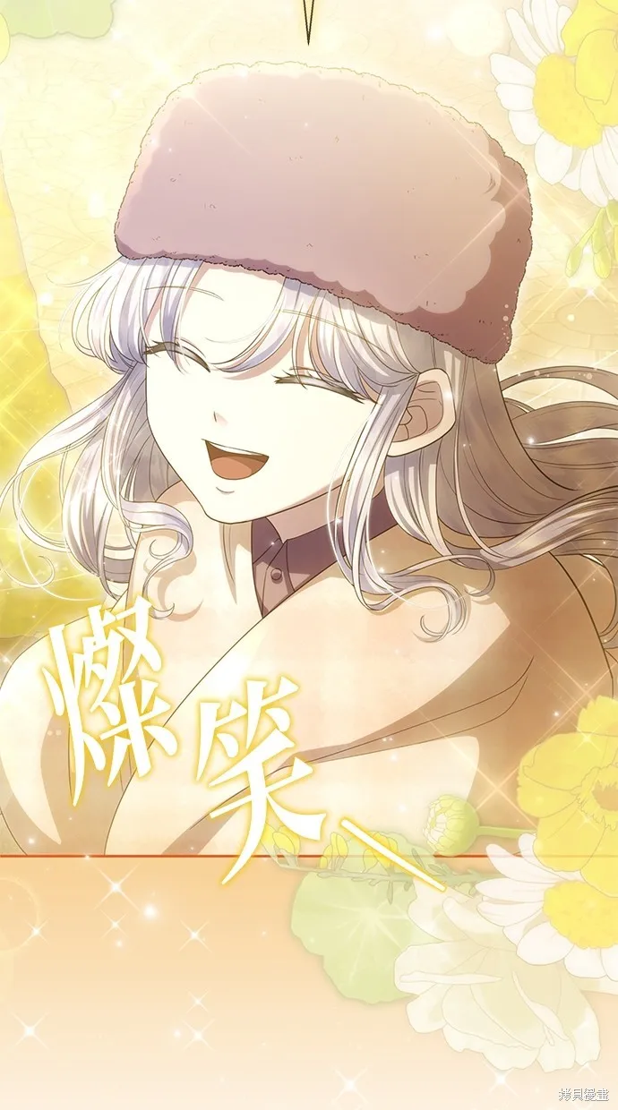 後院盛開的紫羅蘭,第29話,第79张