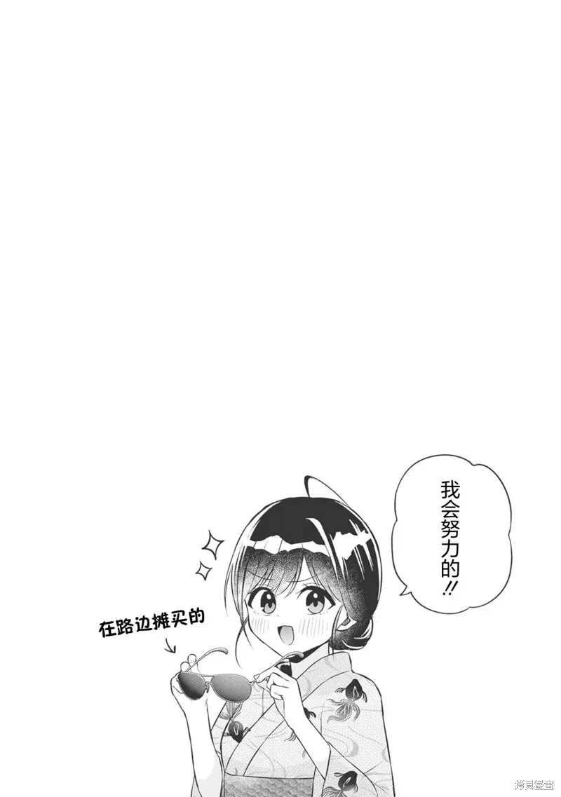 借了朋友500元他却把妹妹送来还债，我该怎么办？,03卷附录,第10张