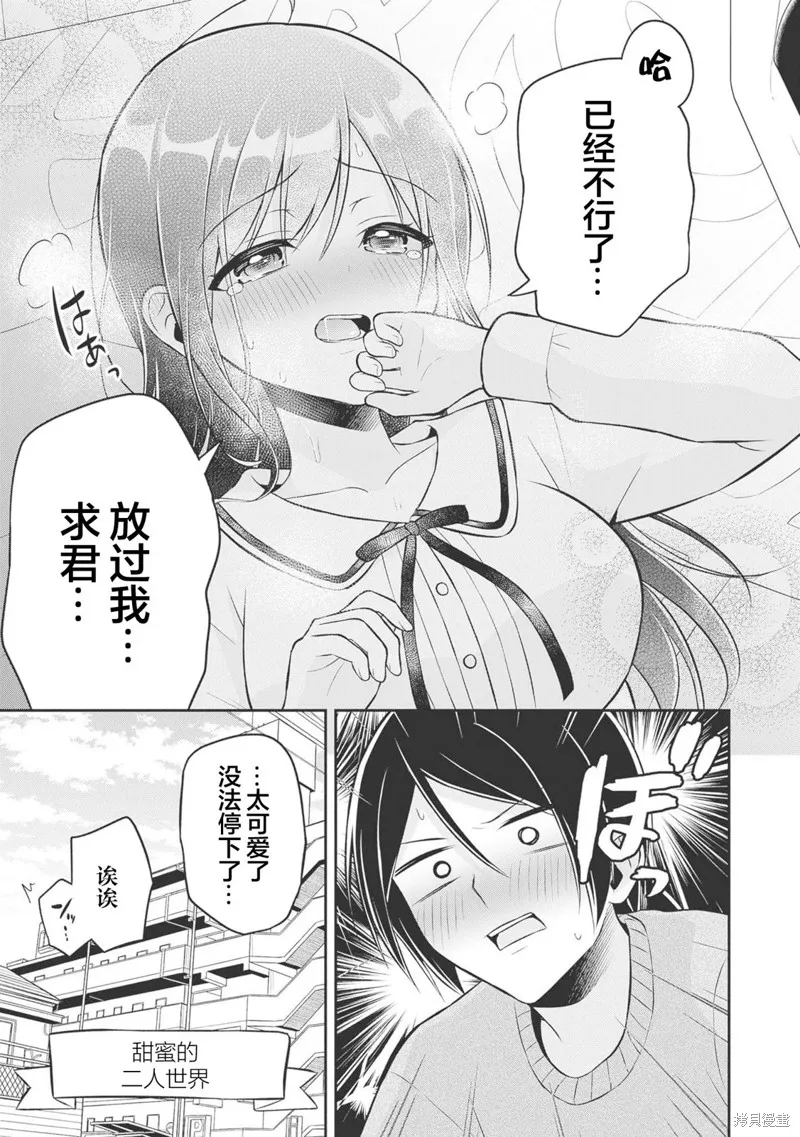 借了朋友500元他却把妹妹送来还债，我该怎么办？,03卷附录,第18张