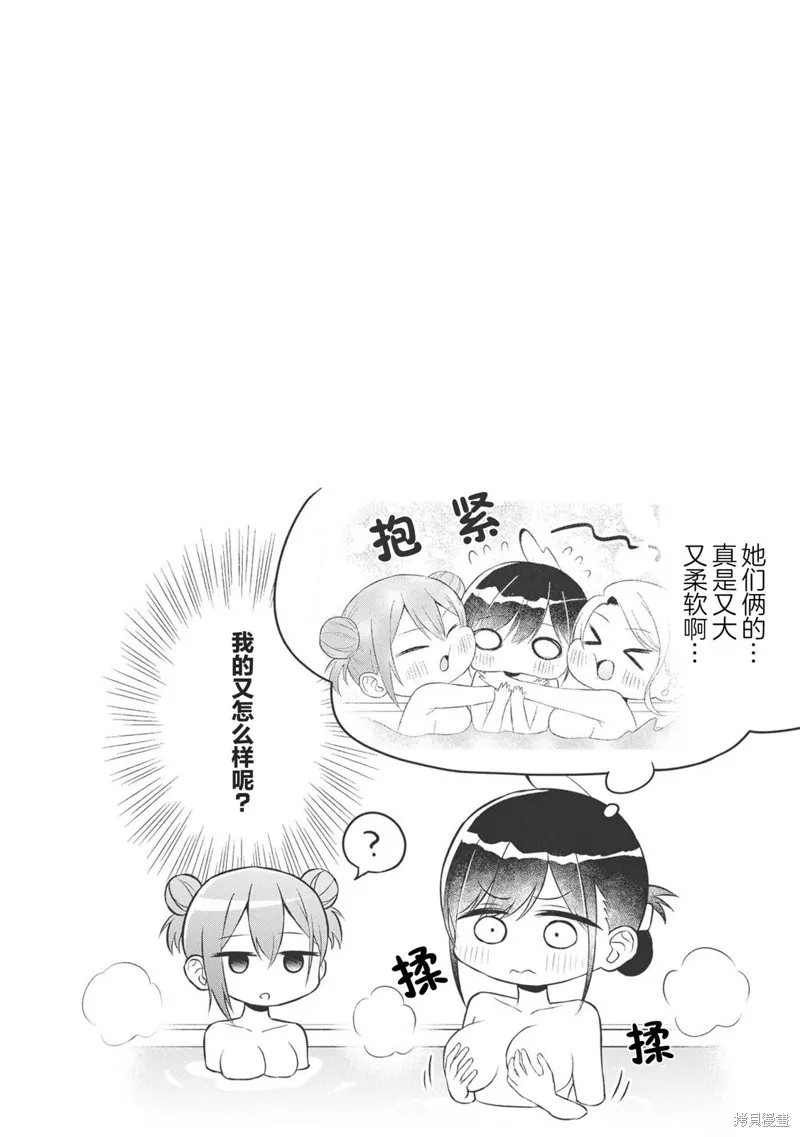 借了朋友500元他却把妹妹送来还债，我该怎么办？,03卷附录,第6张
