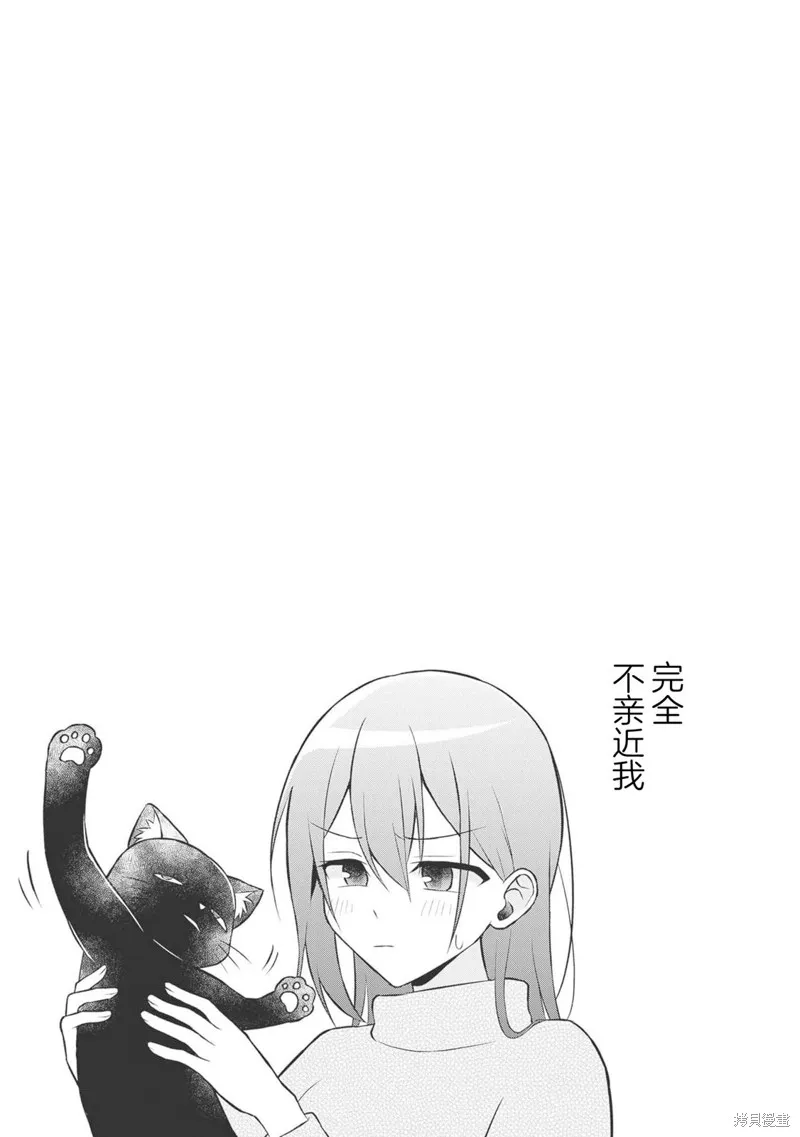 借了朋友500元他却把妹妹送来还债，我该怎么办？,03卷附录,第7张