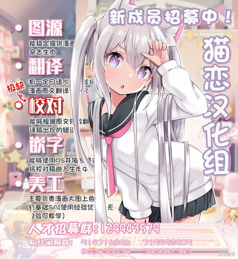 借了朋友500元他却把妹妹送来还债，我该怎么办？,单行本第1卷发售告知,第4张