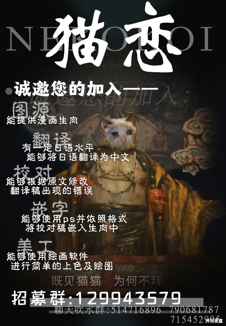借了朋友500元他却把妹妹送来还债，我该怎么办？,第01话,第35张