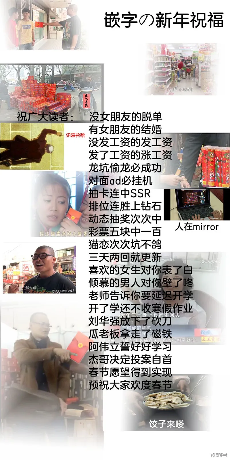 借了朋友500元他却把妹妹送来还债，我该怎么办？,第04话,第27张