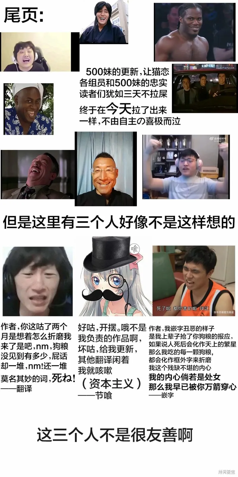 借了朋友500元他却把妹妹送来还债，我该怎么办？,第06话,第28张