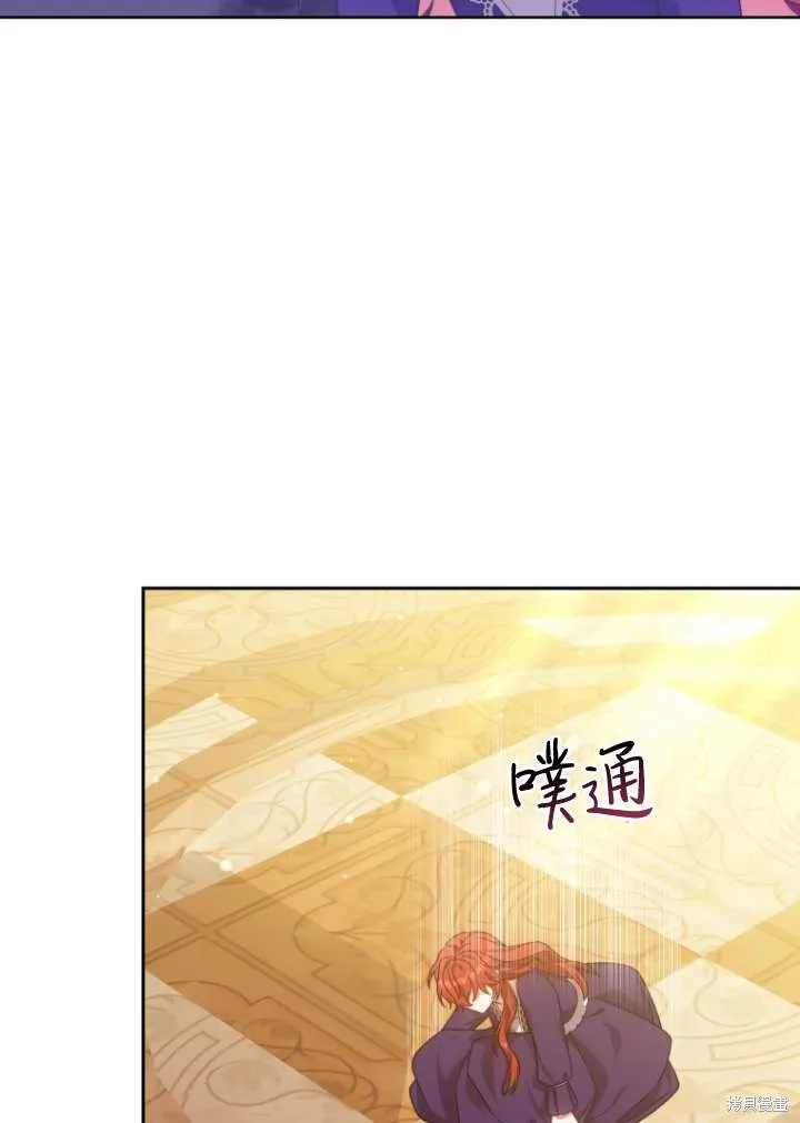 在爱你之时,第39话,第18张