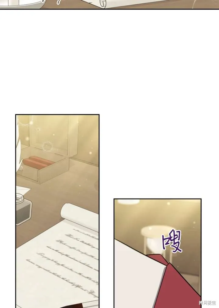 在爱你之时,第39话,第60张