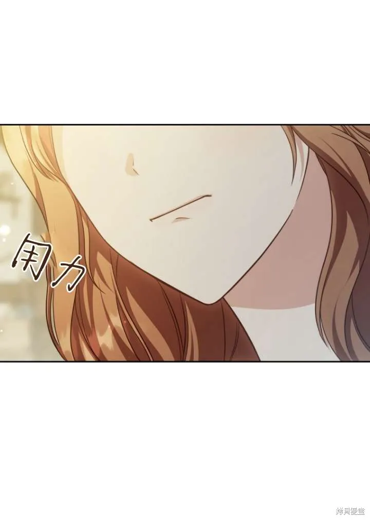 在爱你之时,第39话,第98张