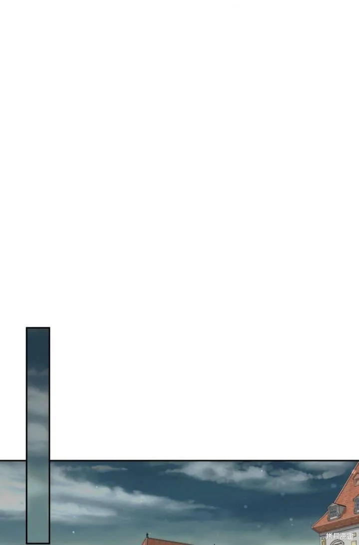 在爱你之时,第40话,第1张
