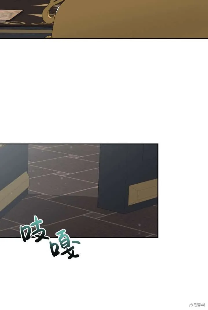在爱你之时,第40话,第28张