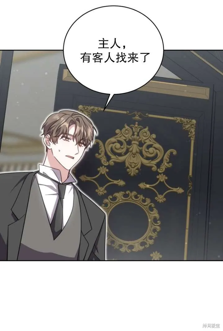 在爱你之时,第40话,第29张