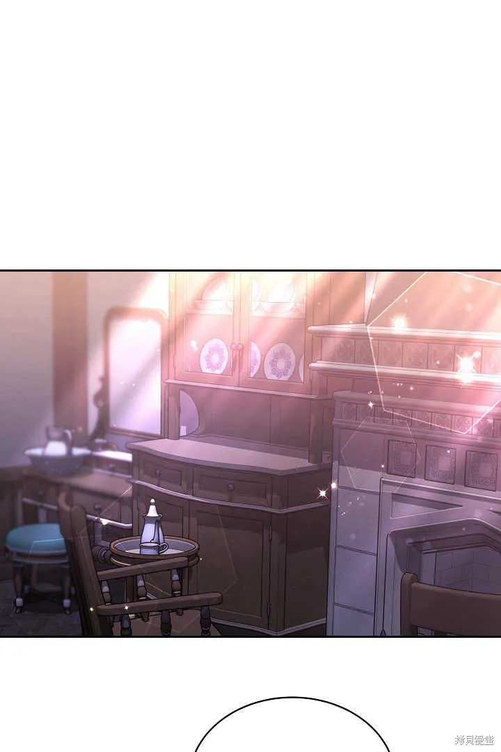 作为监禁物的女仆生活,第36话,第20张