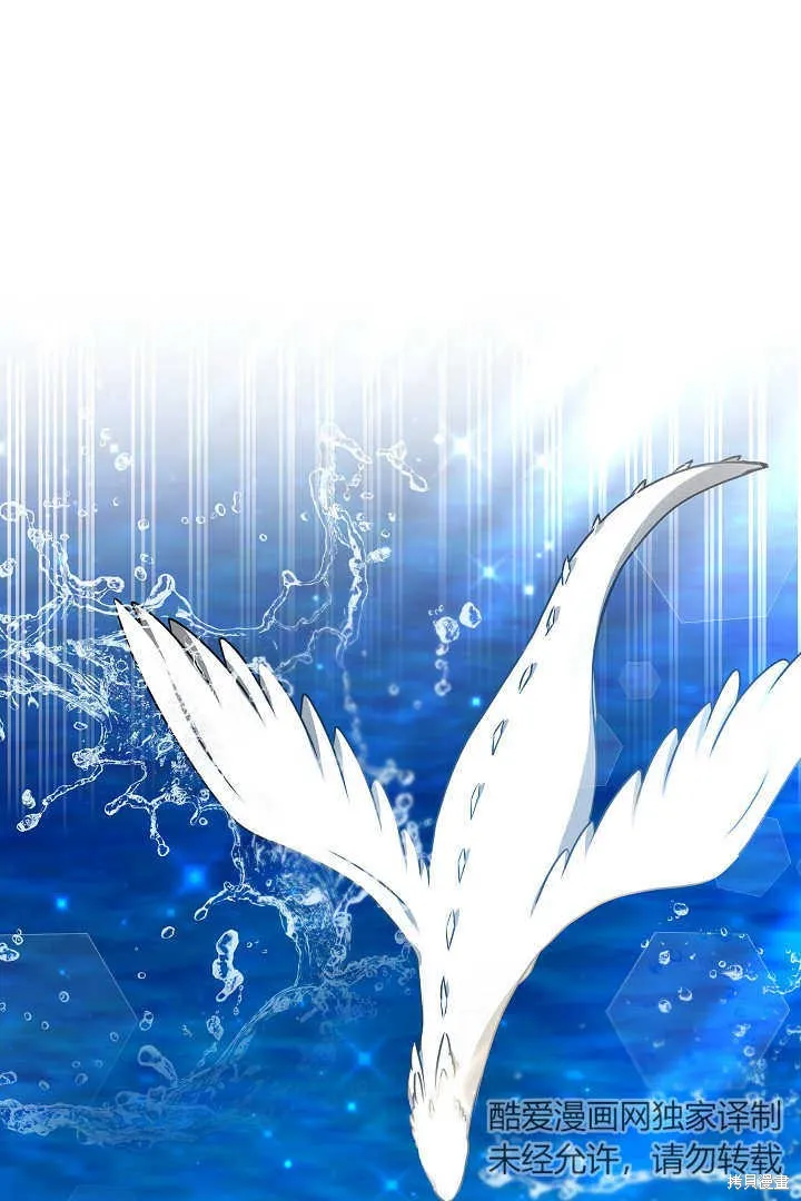 作为监禁物的女仆生活,第36话,第36张