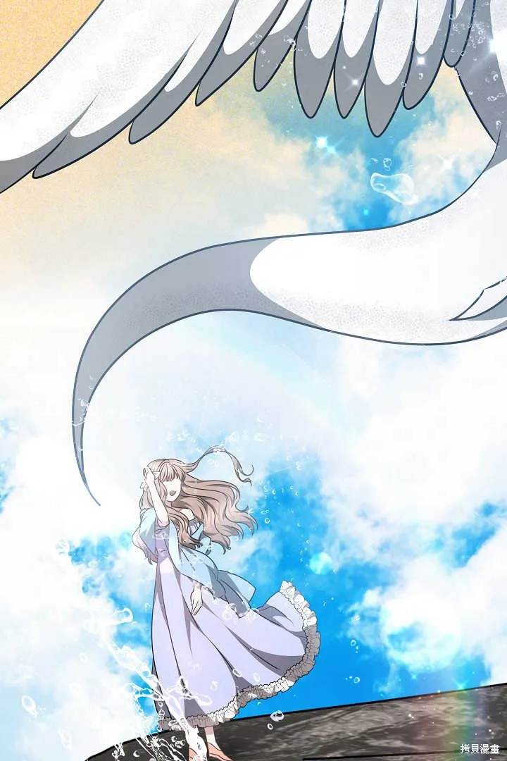作为监禁物的女仆生活,第36话,第39张