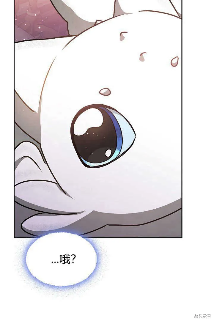 作为监禁物的女仆生活,第36话,第42张