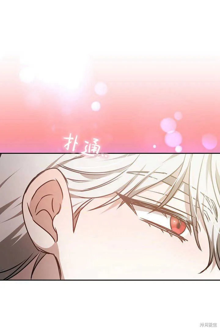作为监禁物的女仆生活,第36话,第68张
