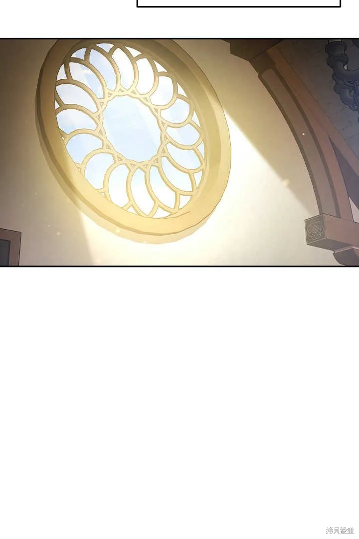 作为监禁物的女仆生活,第36话,第80张