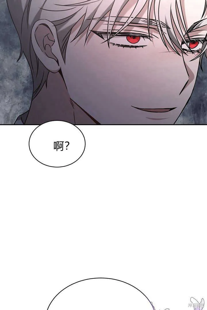 作为监禁物的女仆生活,第42话,第44张