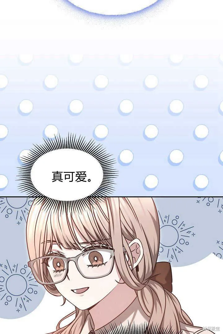 作为监禁物的女仆生活,第42话,第55张