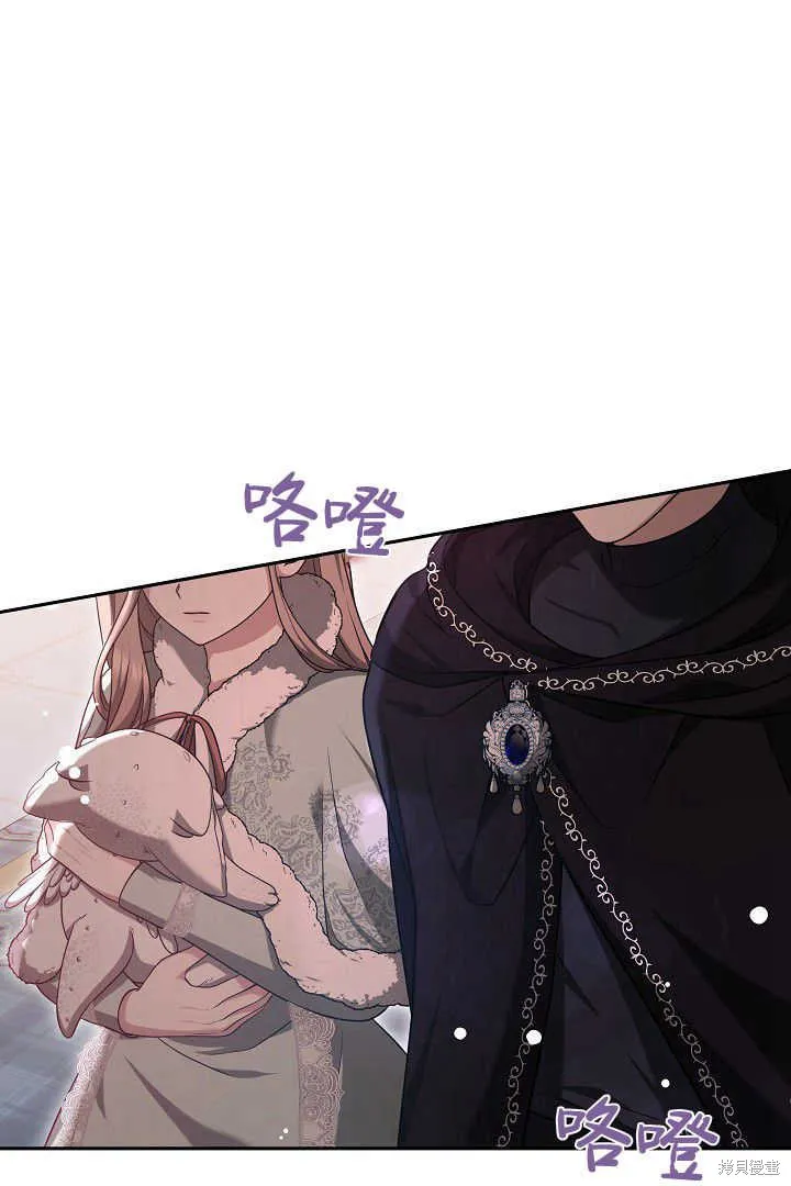 作为监禁物的女仆生活,第42话,第78张
