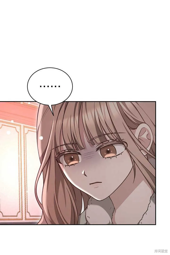 作为监禁物的女仆生活,第42话,第83张