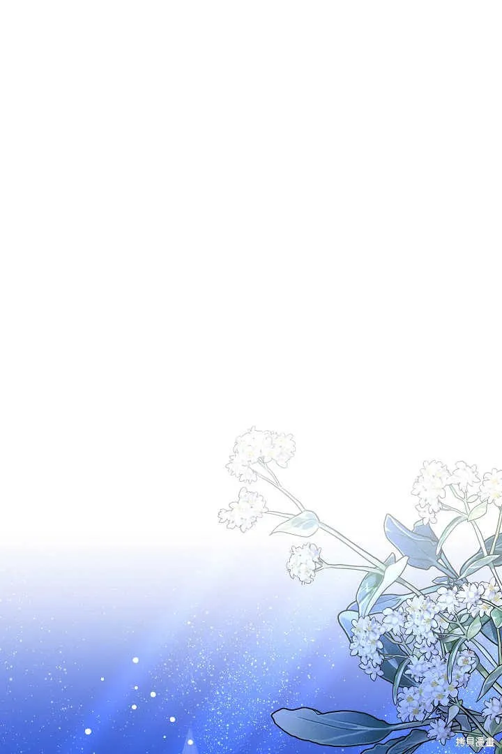 作为监禁物的女仆生活,第45话,第101张