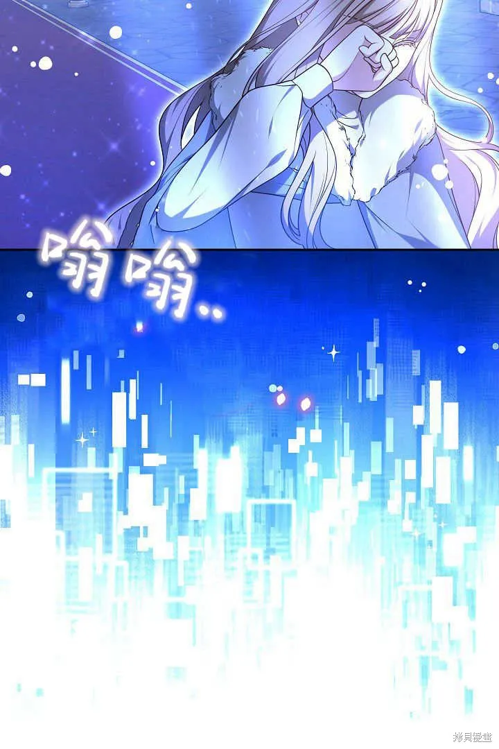作为监禁物的女仆生活,第45话,第110张