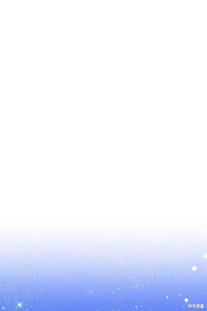作为监禁物的女仆生活,第45话,第111张