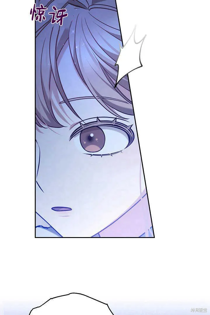 作为监禁物的女仆生活,第45话,第115张