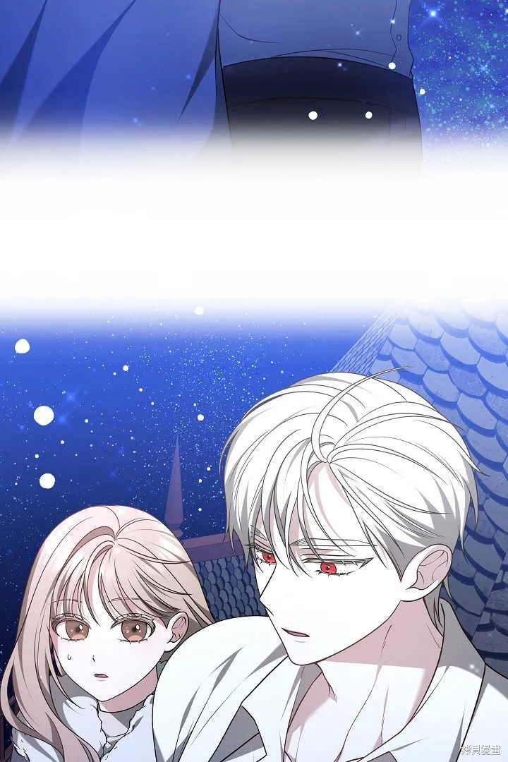 作为监禁物的女仆生活,第45话,第117张