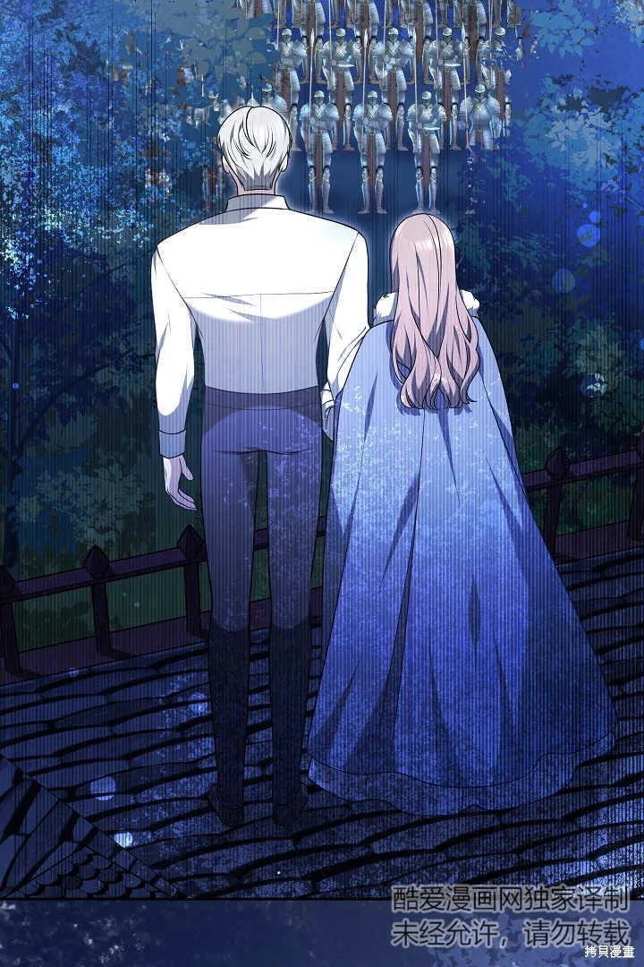作为监禁物的女仆生活,第45话,第120张
