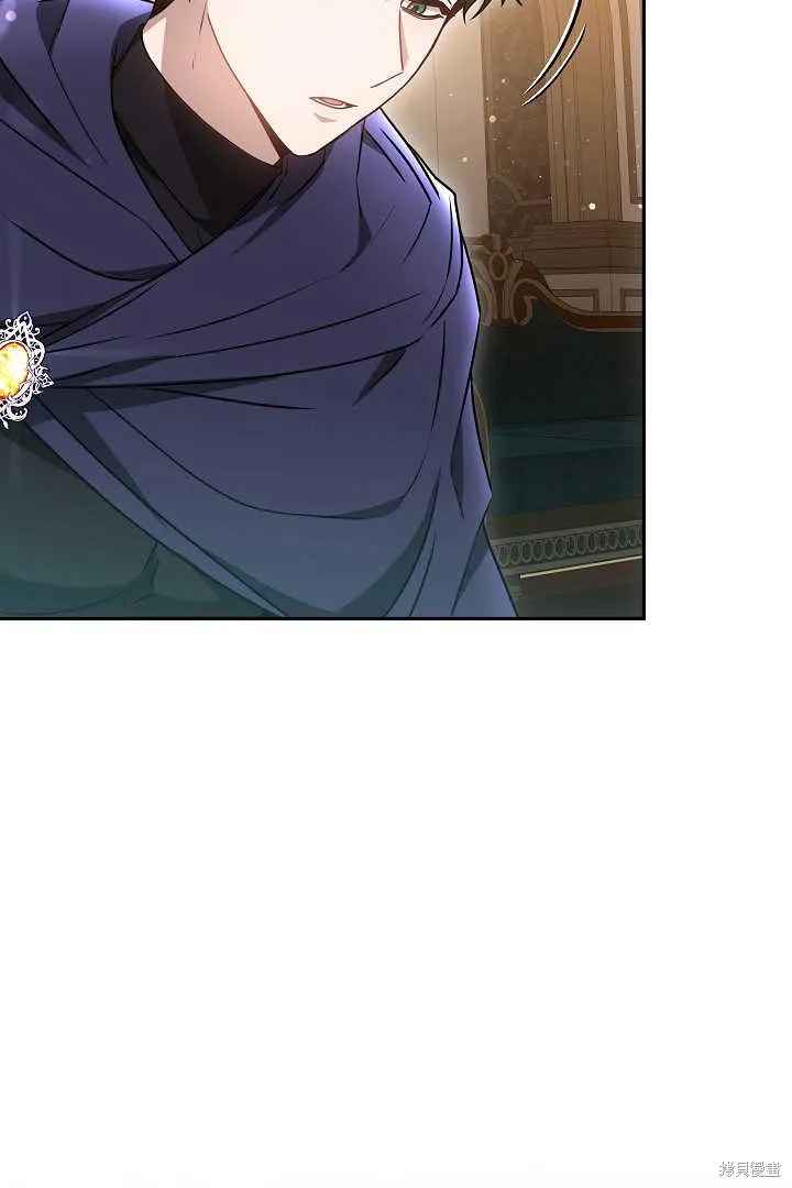 作为监禁物的女仆生活,第45话,第34张