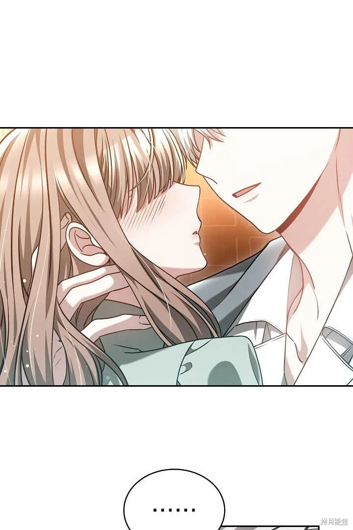 作为监禁物的女仆生活,第45话,第4张