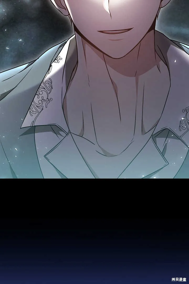 作为监禁物的女仆生活,第45话,第44张