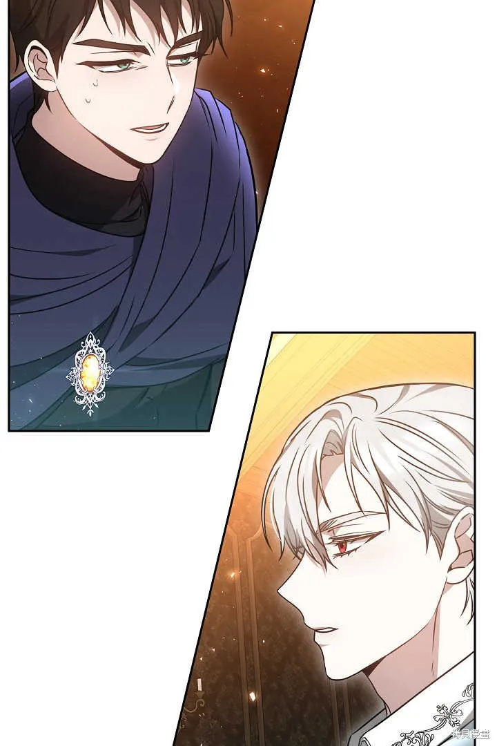 作为监禁物的女仆生活,第45话,第46张