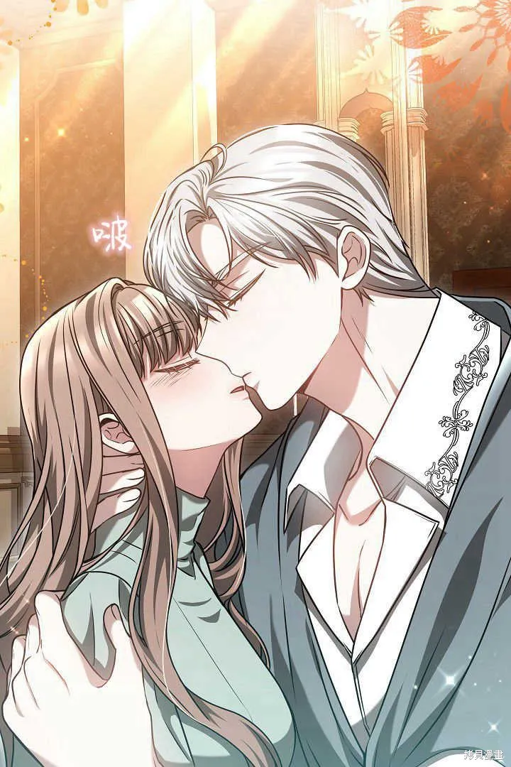 作为监禁物的女仆生活,第45话,第6张