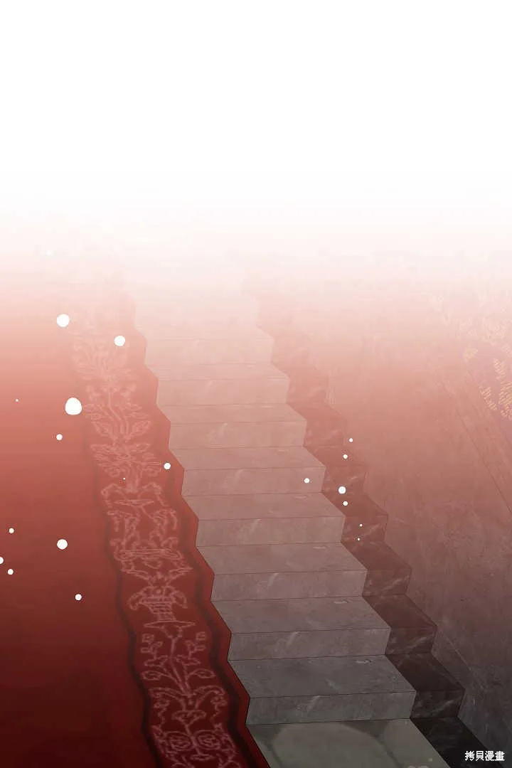 作为监禁物的女仆生活,第45话,第78张