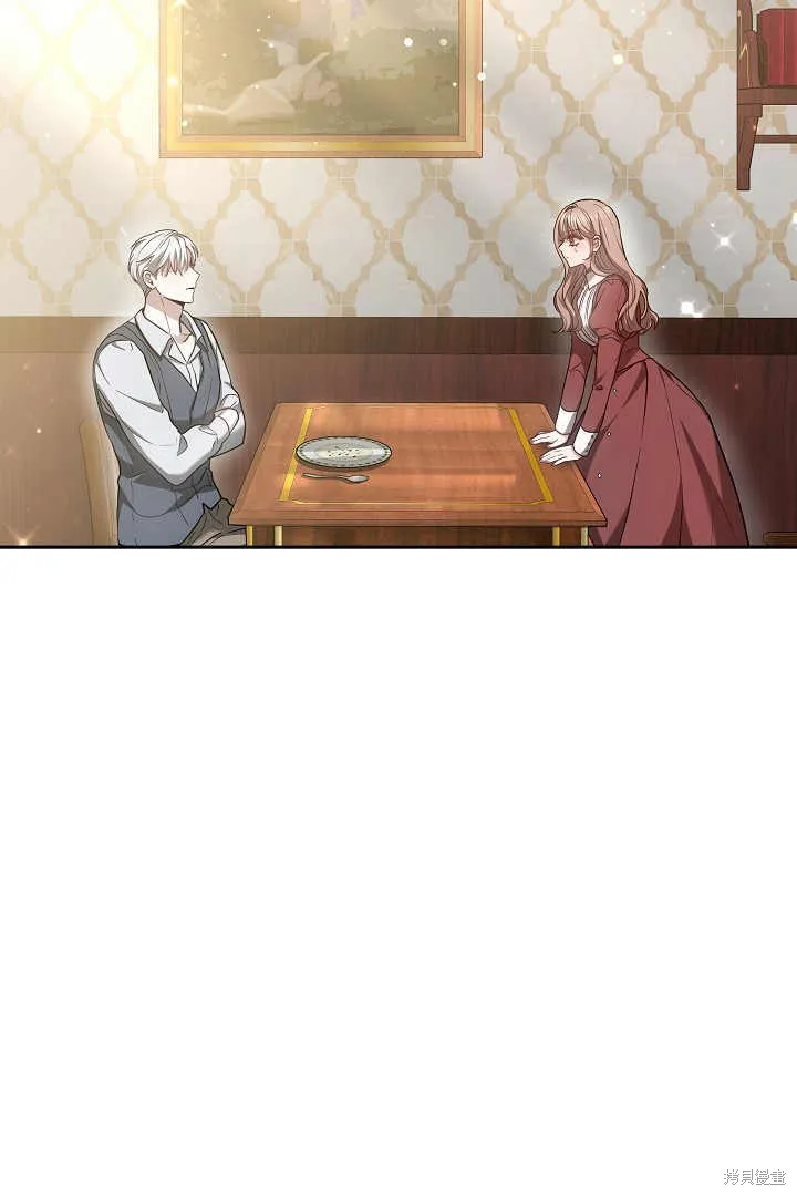 作为监禁物的女仆生活,第05话,第106张