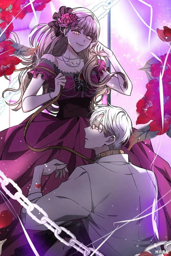 作为监禁物的女仆生活,第05话,第13张