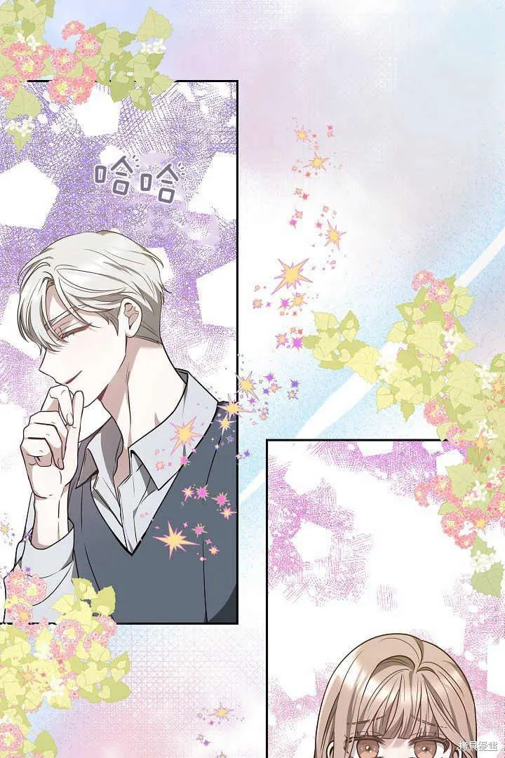 作为监禁物的女仆生活,第05话,第37张