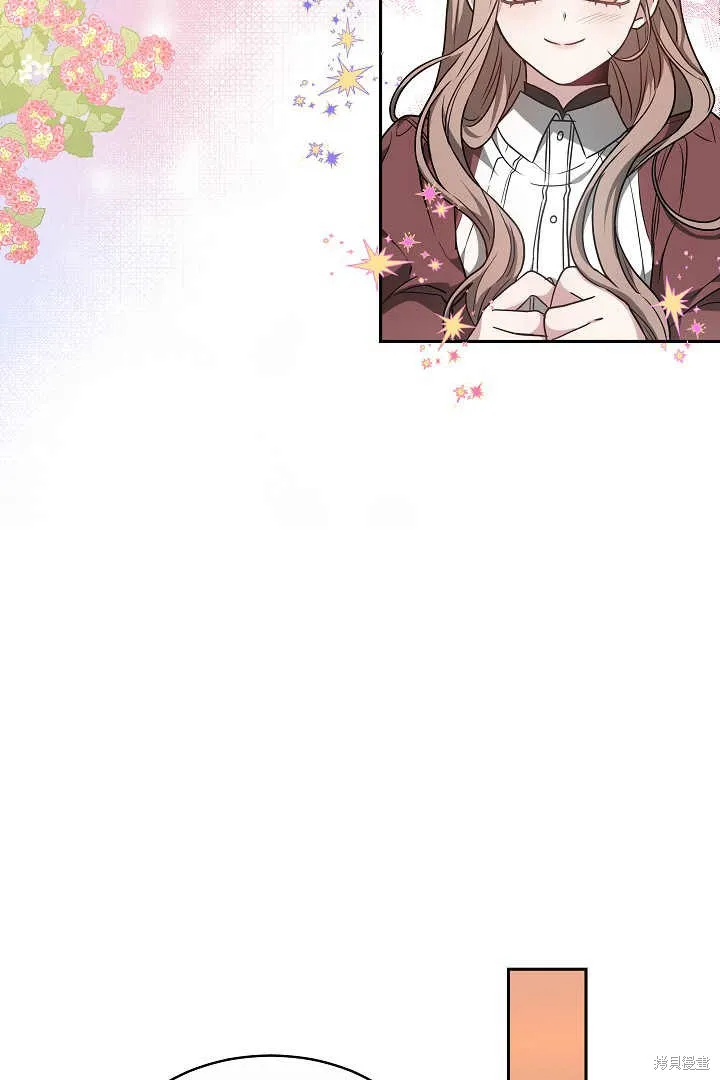 作为监禁物的女仆生活,第05话,第38张