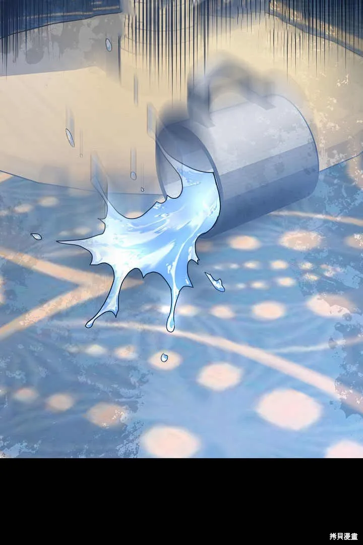 作为监禁物的女仆生活,第05话,第74张