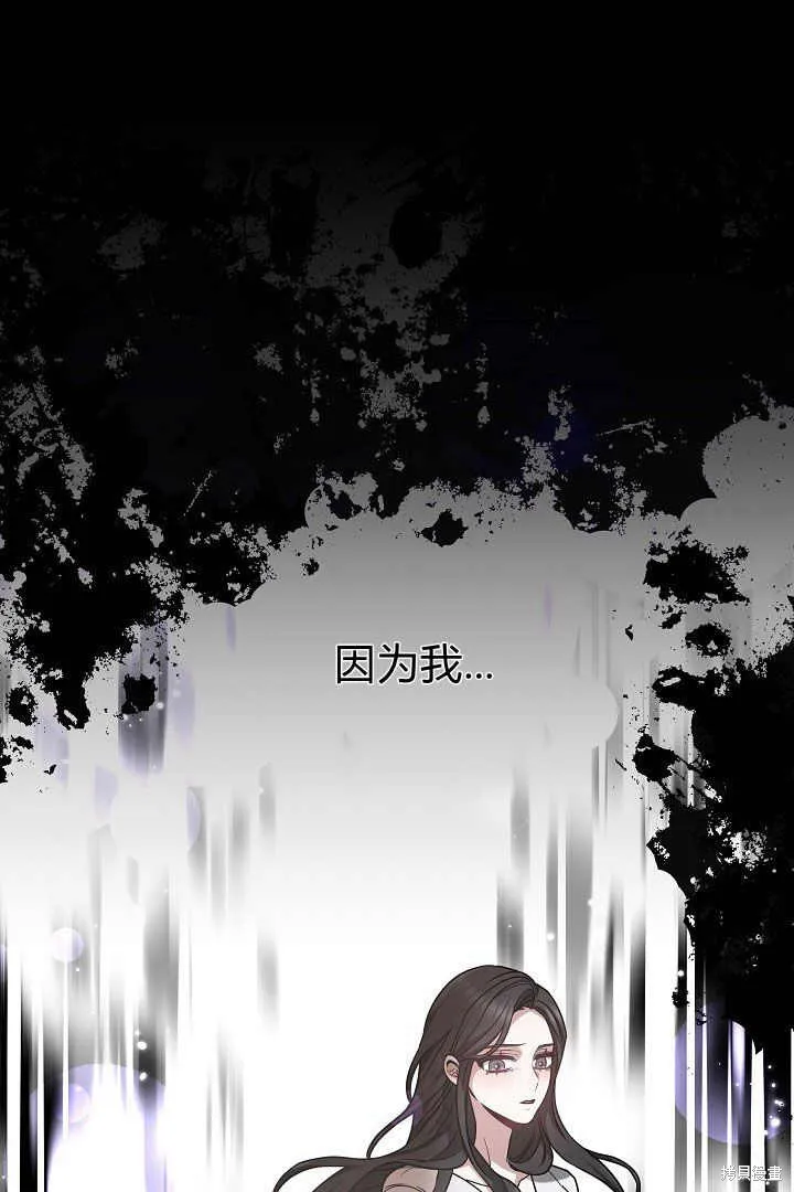 作为监禁物的女仆生活,第05话,第95张