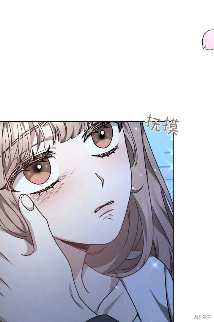 作为监禁物的女仆生活,第23话,第44张