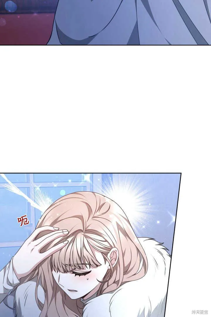 作为监禁物的女仆生活,第23话,第86张