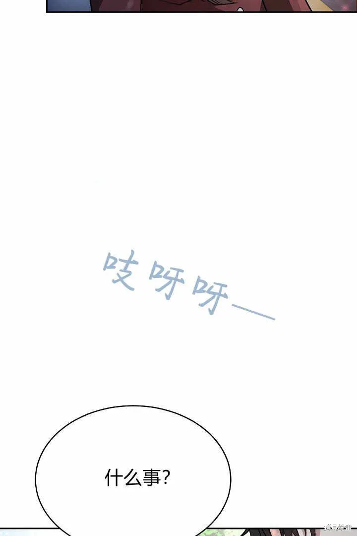 作为监禁物的女仆生活,第04话,第133张