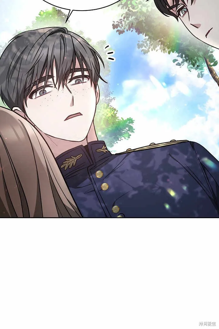 作为监禁物的女仆生活,第04话,第134张
